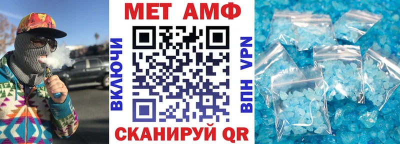 что такое наркотик  Калтан  Амфетамин Розовый 