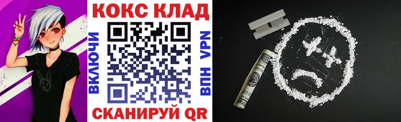 КОКАИН 99% Калтан