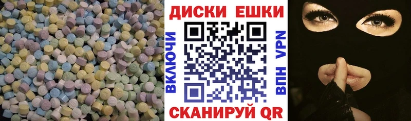 купить наркотики цена  Калтан  Экстази mix 