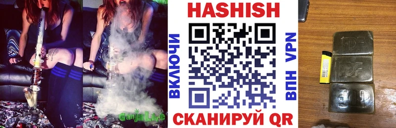 Гашиш гашик  Калтан 