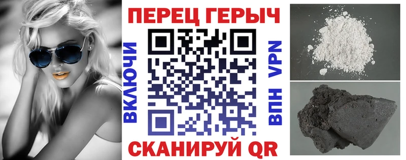 ГЕРОИН Афган  гидра tor  Калтан 