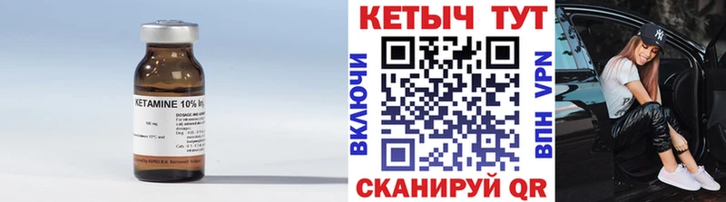 Кетамин ketamine darknet клад Калтан