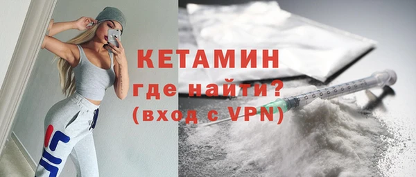 кокаин VHQ Алексеевка