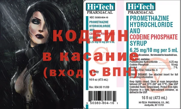 кокаин VHQ Алексеевка