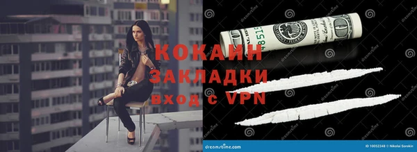 кокаин VHQ Алексеевка