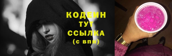 герыч Семилуки