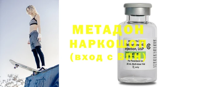 кокаин VHQ Алексеевка
