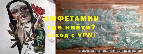 первитин Алзамай