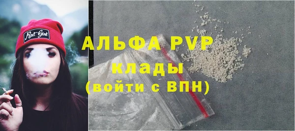 а пвп мука Алексин