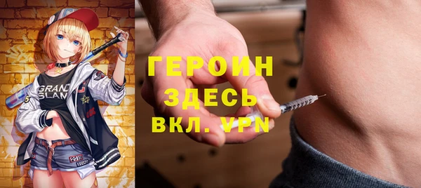 кокаин VHQ Алексеевка