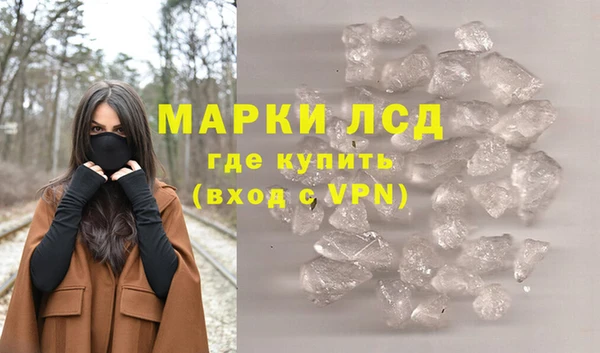 кокаин VHQ Алексеевка