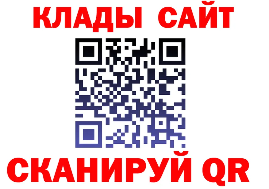 Бутират вода онион площадка гидра Калтан