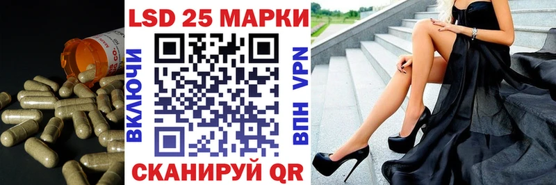 Лсд 25 экстази ecstasy  Калтан 