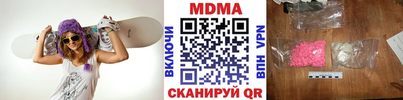 продажа наркотиков Калтан kraken рабочий сайт МДМА Molly