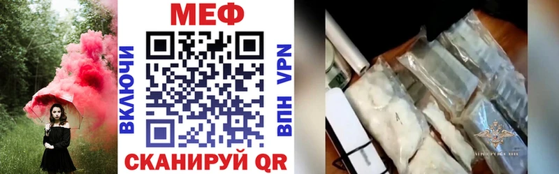 Меф кристаллы  мориарти формула  Калтан 