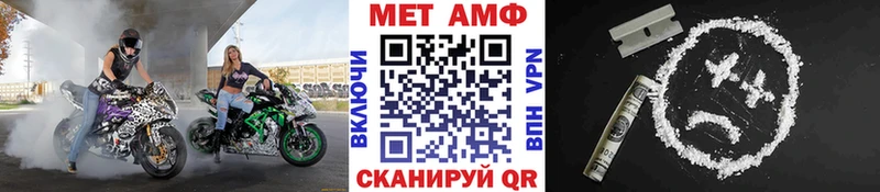 продажа наркотиков  Калтан  Метамфетамин кристалл 