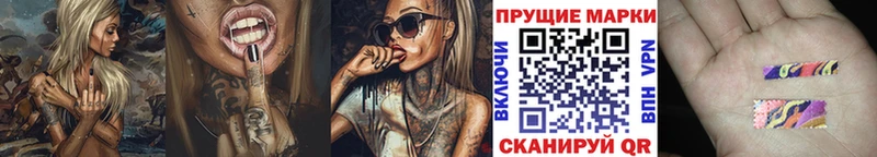 закладки  Калтан  Марки N-bome 1500мкг 
