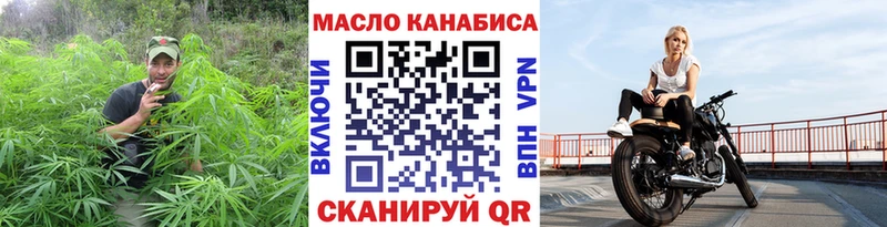 ТГК Wax  где купить наркоту  Калтан 