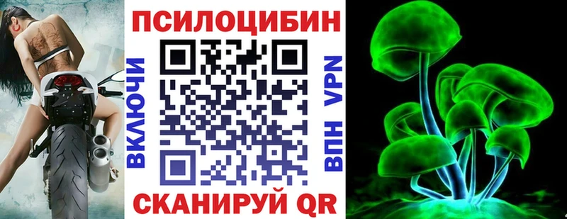 Галлюциногенные грибы мухоморы  наркота  Калтан 
