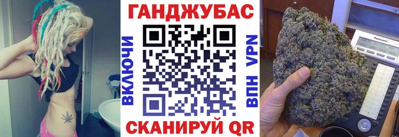 Бошки Шишки AK-47  где можно купить   Калтан 